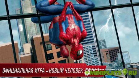 The Amazing Spider-Man 2
