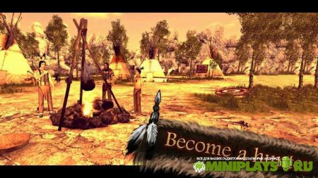 Эволюция. Индейский охотник  Evolution. Indian Hunter