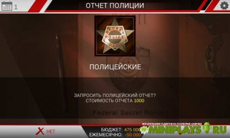 Dictator