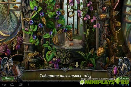 Остров оживших лиан