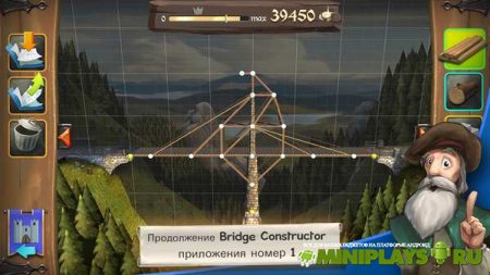 Bridge constructor medieval прохождение