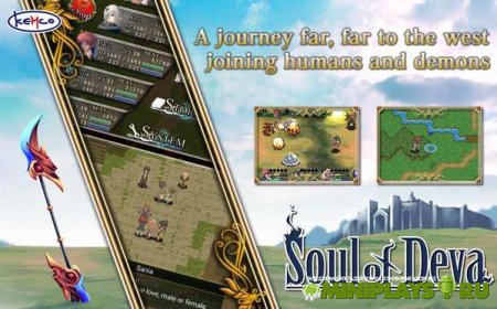 RPG Soul of Deva