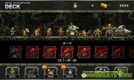 METAL SLUG DEFENSE