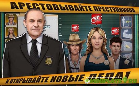 CSI. Hidden Crimes