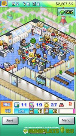 Magazine Mogul
