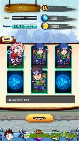 Ninja World