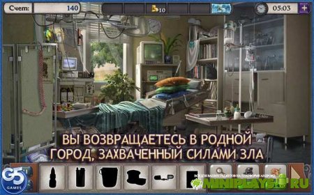 Письма из Прошлого. Тайна