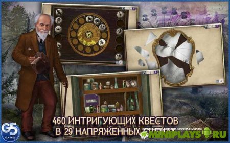 Письма из Прошлого. Тайна