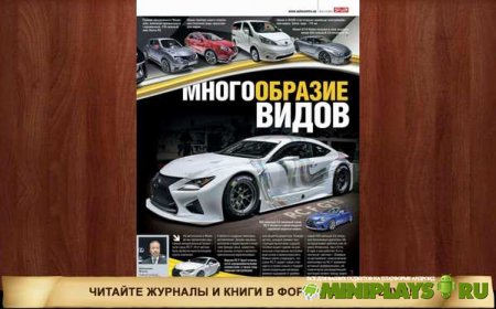 FullReader. Бесплатная читалка