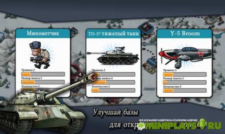 Warfare Nations