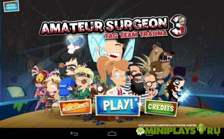 Amateur Surgeon 3