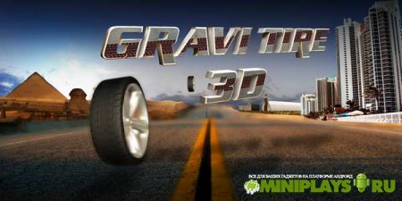 GraviTire 3D Гонки шиной