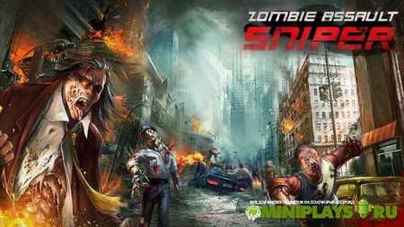 Zombie Assault. Sniper