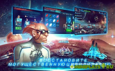 Galaxy Legend. Легенда Галактики