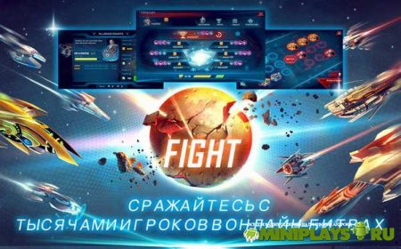 Galaxy Legend. Легенда Галактики