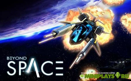 Beyond Space