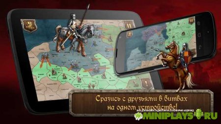 Strategy and Tactics. Medieval Wars