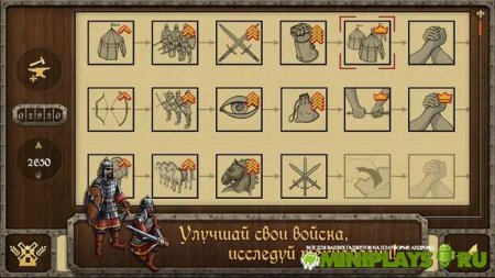 Strategy and Tactics. Medieval Wars
