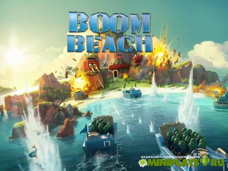 Boom Beach