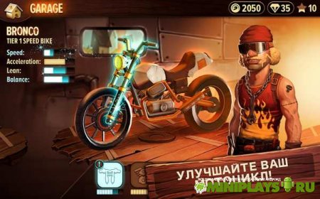 Trials Frontier