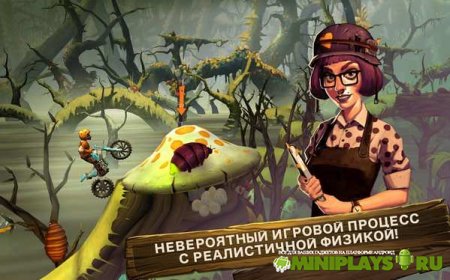 Trials Frontier