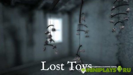 Lost Toys