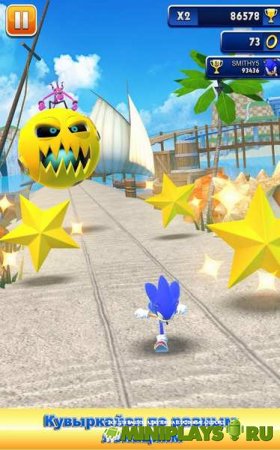 Sonic Dash