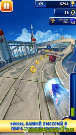 Sonic Dash
