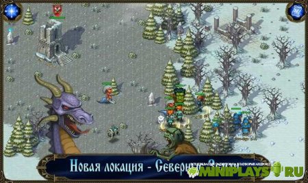 Majesty. Северное Королевство