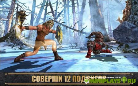 Hercules. The Official Game