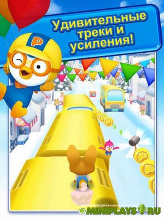 Pororo Penguin Run