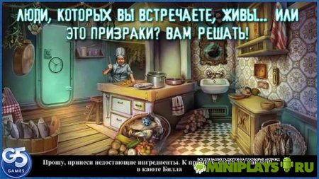 Проклятый корабль