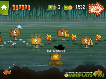 Swamp Attack
