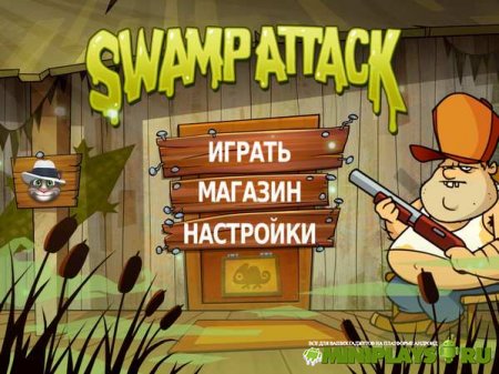 Swamp Attack