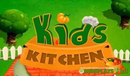 Kids Kitchen. Cooking Game
