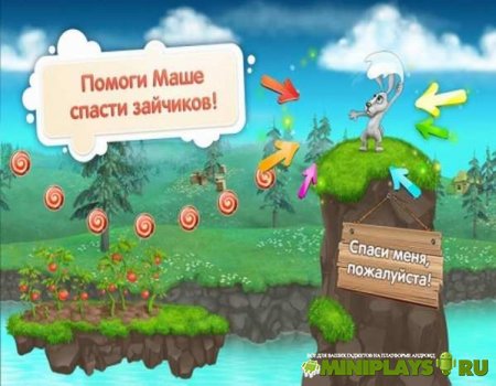 Маша и Медведь. Операция спасение