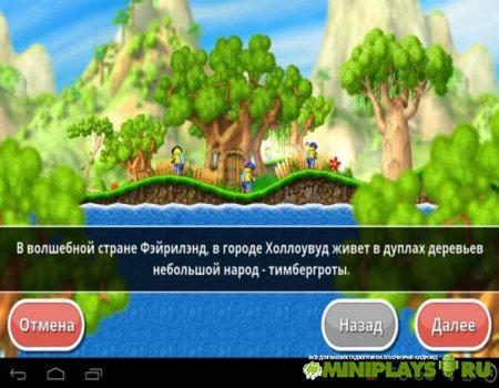 Невероятный Джек