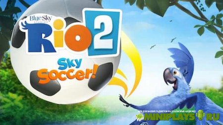 RIO 2 Sky Soccer