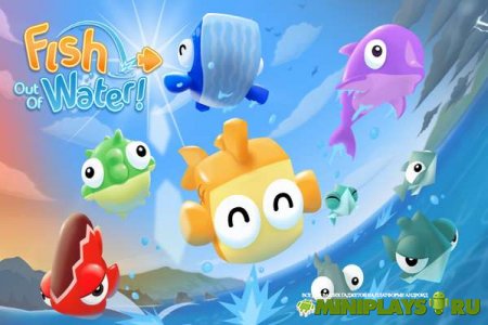 Fish Out Of Water