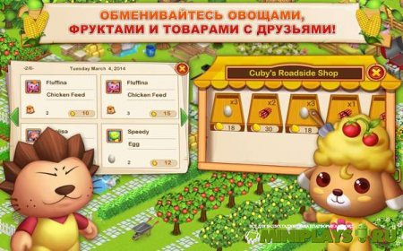 Ферма старого Макдональда