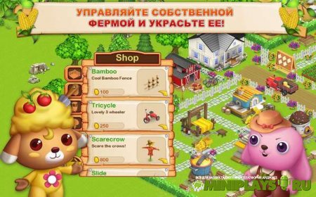 Ферма старого Макдональда