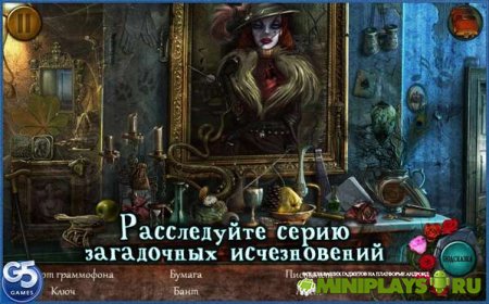 Записки призрака