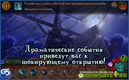 Записки призрака