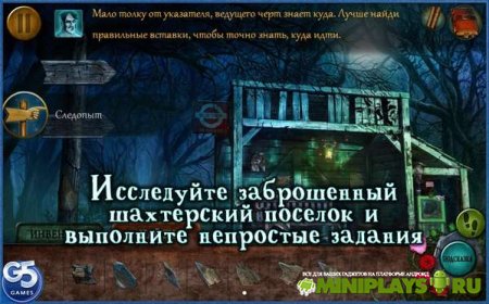 Записки призрака