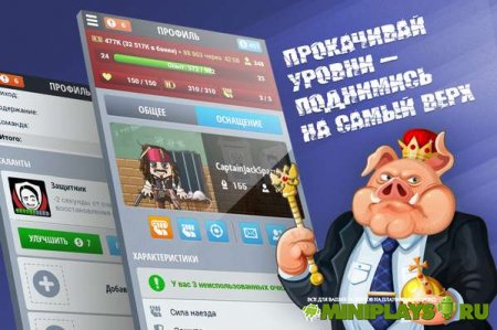 Коррупция