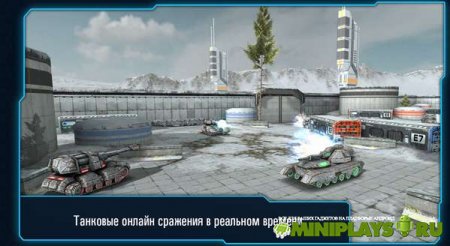 Iron Tanks