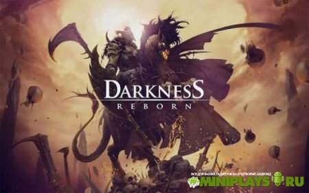 Darkness Reborn