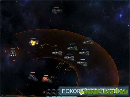 VEGA Conflict