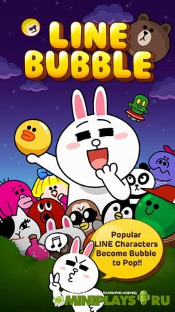 LINE Bubble