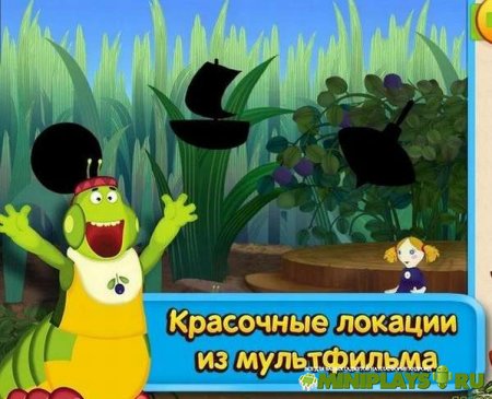 Лунтик. Учим слова